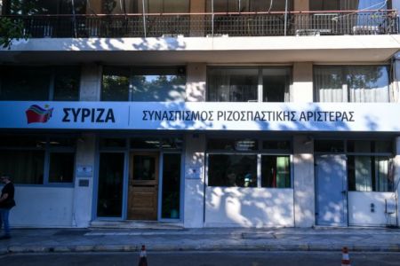 ΣΥΡΙΖΑ : Κοινοβουλευτικό πραξικόπημα η προσπάθεια εξαίρεσης βουλευτών από την Προανακριτική