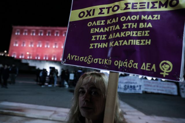 Κινητοποίηση στο κέντρο της Αθήνας κατά της κακοποίησης των γυναικών