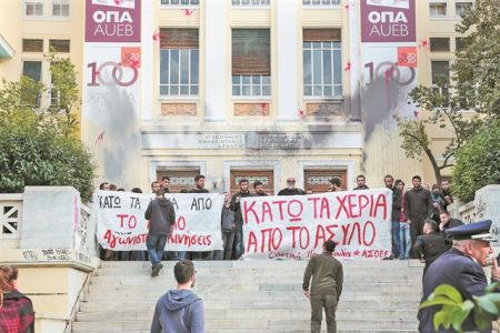 Ο «νόμος της βίας» εισβάλλει στα πανεπιστήμια