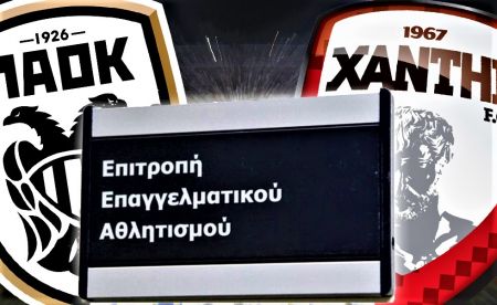 Σκάνδαλο ΠΑΟΚ – Ξάνθη : Ξεκινά άμεσα έρευνα για τις συγκλονιστικές αποκαλύψεις