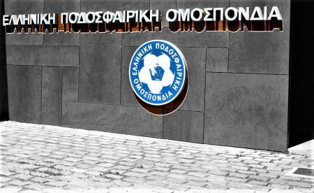 Εκλεισε το ραντεβού Σούπερ Λίγκας – ΚΕΔ