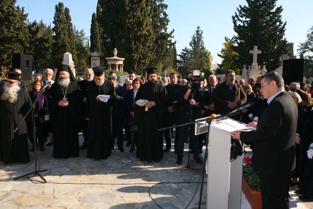 Δήμος Πειραιά: Τελετή μνήμης για τα θύματα του βομβαρδισμού της πόλης στις 11/1/1944