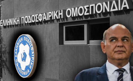 «Έφοδος» της Οικονομικής Αστυνομίας στην ΕΠΟ