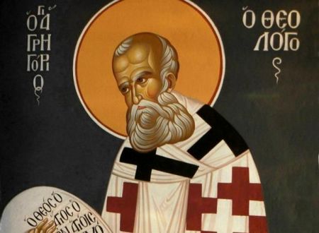 Άγιος Γρηγόριος ο Θεολόγος: Μια σπουδαία εκκλησιαστική προσωπικότητα