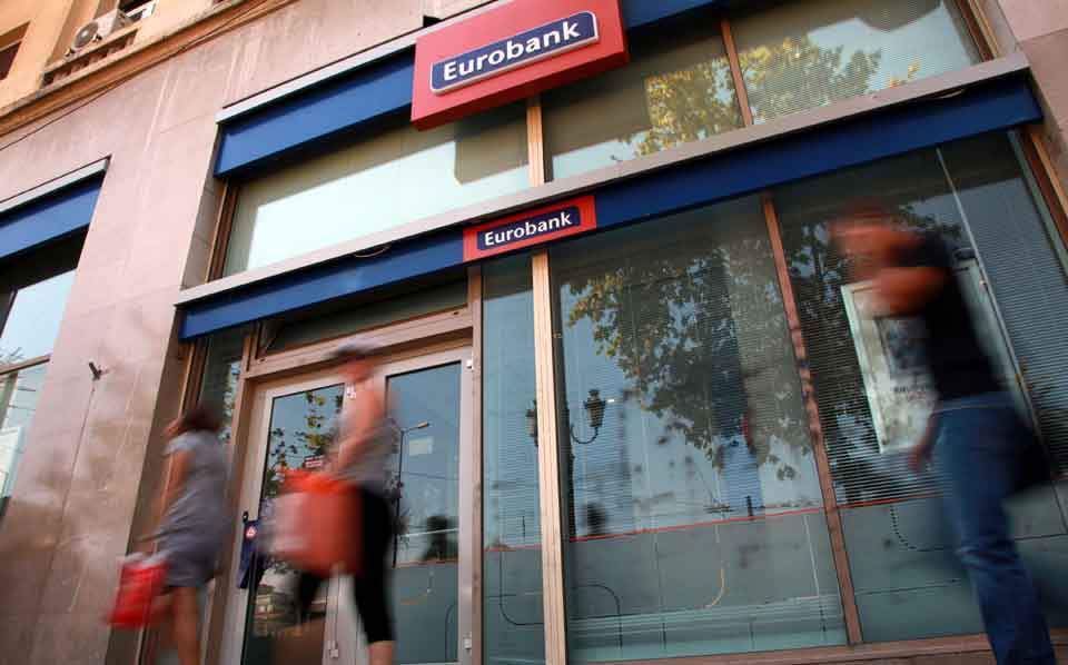 Εγκρίθηκε ο μετασχηματισμός της Eurobank από τη γενική συνέλευση