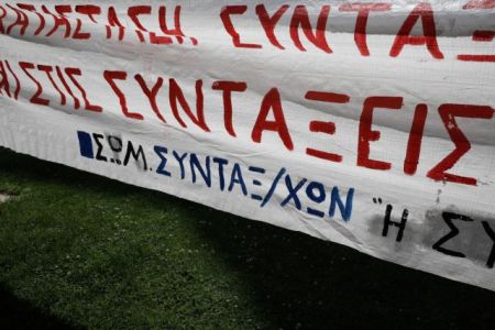 Συνταξιούχοι: Οι δικαιούχοι για τα αναδρομικά