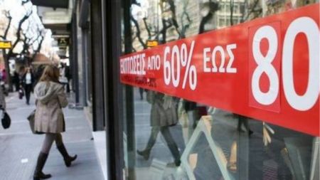 Χειμερινές εκπτώσεις: Μέχρι πότε θα διαρκέσουν