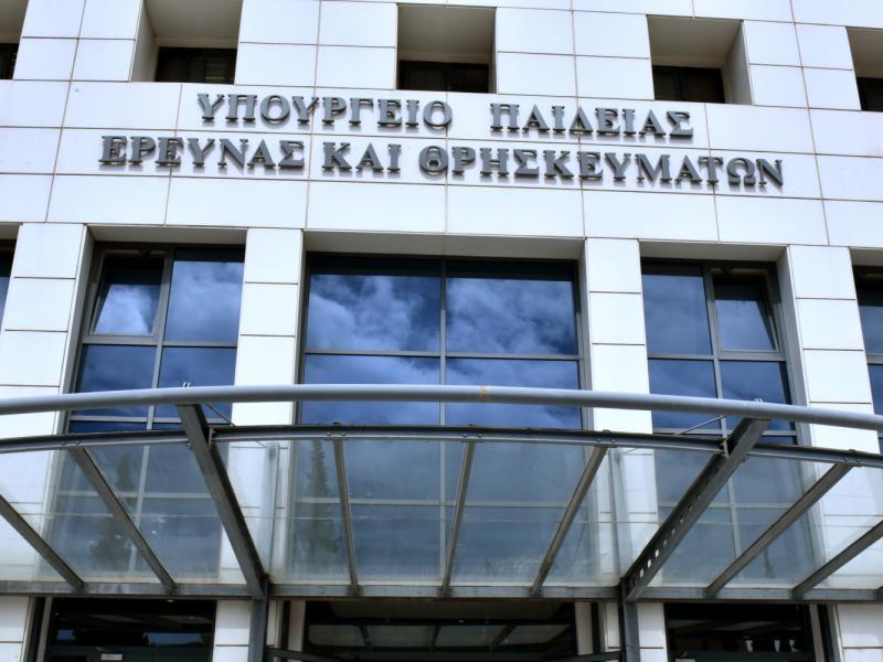 Υπουργείο Παιδείας: Παράταση για τα δικαιολογητικά στις μόνιμες προσλήψεις εκπαιδευτικών