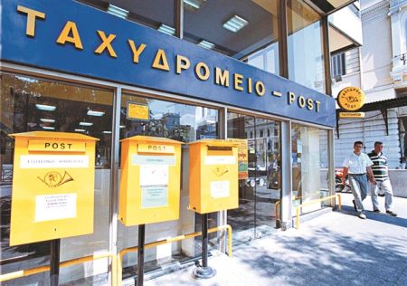 Μας αλλάζουν τους ταχυδρομικούς κώδικες