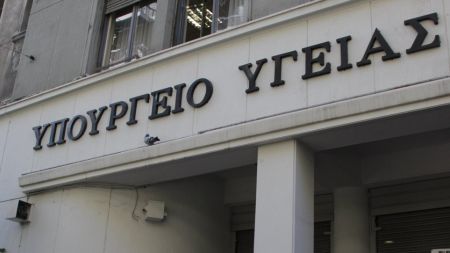 Υπουργείο Υγείας: Ευρεία σύσκεψη ειδικών και οδηγίες για τον κορωνοϊό