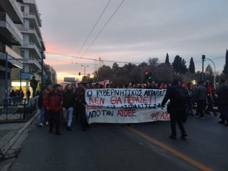 Ενταση και προσαγωγές  σε πορεία φοιτητών έξω από τη ΓΑΔΑ