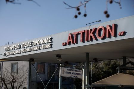 Κορωνοϊός: Αρνητικό το δείγμα του παιδιού της 40χρονης στην Αθήνα