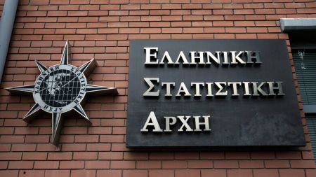 ΕΛΣΤΑΤ: Στο 1,9% η ανάπτυξη της οικονομίας το 2019