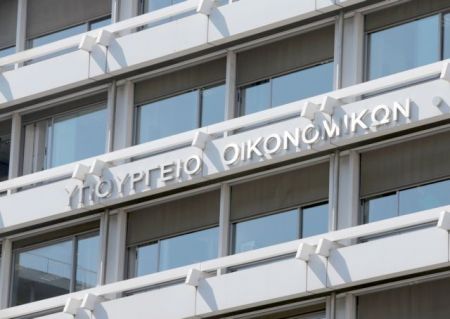 Κορωνοϊός: Κλειστός για απολύμανση ο 6ος όροφος του υπ. Οικονομικών