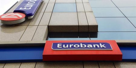 Η Eurobank προτρέπει τους πελάτες της να κάνουν χρήση των e-δικτύων