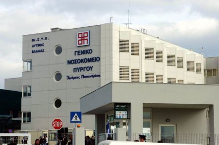 Επέστρεψε στο Νοσοκομείο Πύργου, ασθενής που εξεταζόταν ως ύποπτο κρούσμα