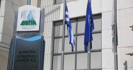 ΔΕΠΑ: Έκτακτα μέτρα προστασίας των εργαζομένων και των πολιτών