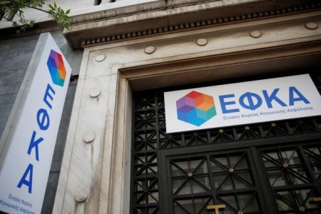 ΕΦΚΑ: Παράταση της ασφαλιστικής ικανότητας στα έμμεσα μέλη