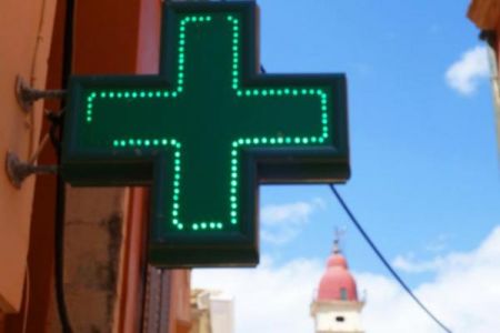 Αντιπρόεδρος Φαρμακοποιών: «Οι φαρμακοποιοί βρίσκονται σε κατάσταση έκτακτης ανάγκης»