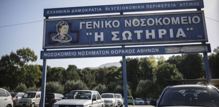 Κορωνοϊός: Εξήλθαν της εντατικής του «Σωτηρία δύο ασθενείς