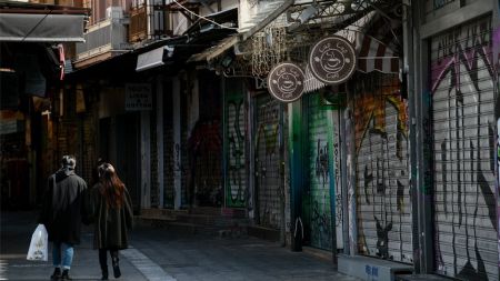 Τα νέα επαγγέλματα που εντάσσονται στα μέτρα στήριξης