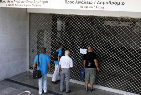 Μετρό: Κλειστοί από τις 11:00 οι σταθμοί Σύνταγμα – Ευαγγελισμός