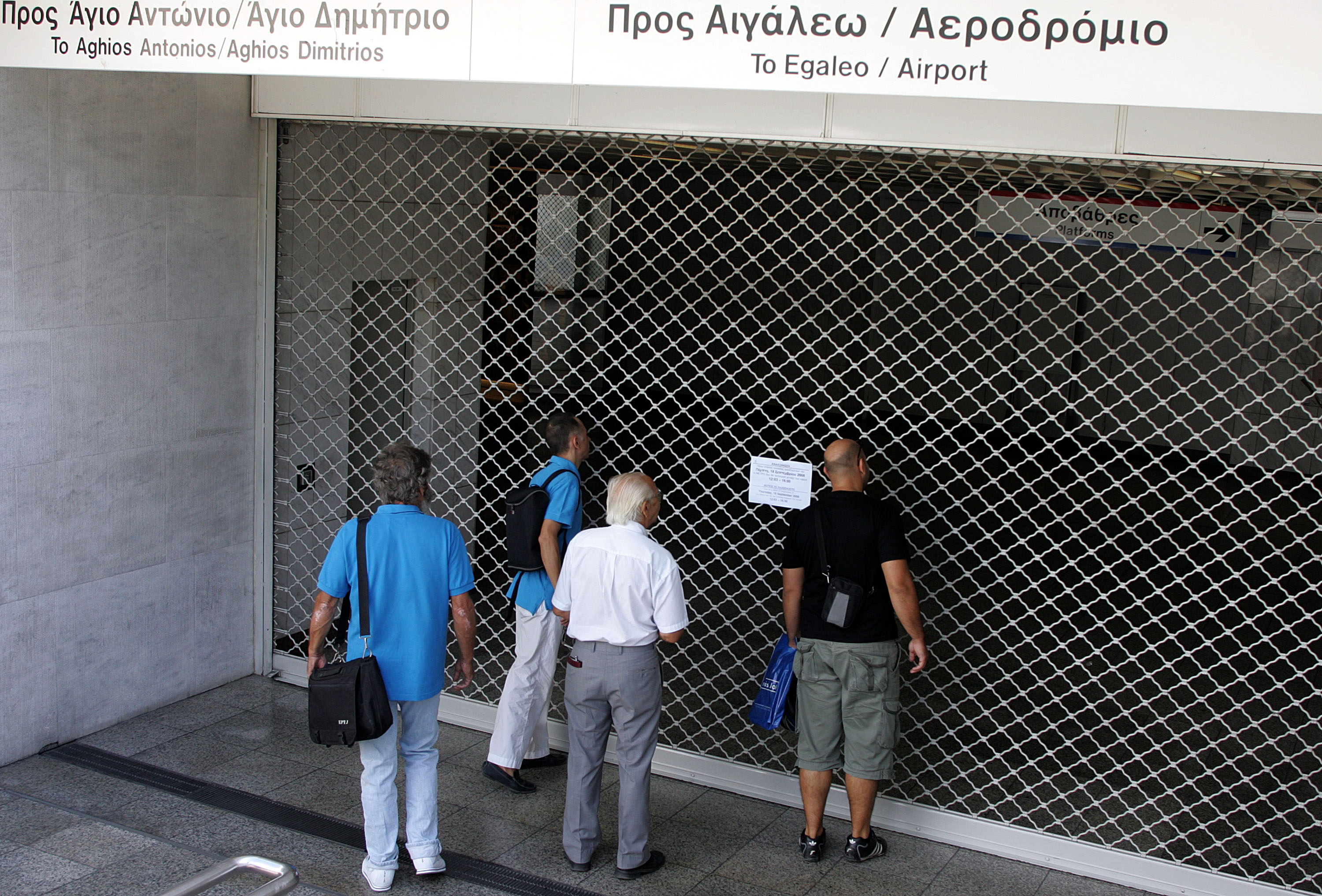 Μετρό: Κλειστοί από τις 11:00 οι σταθμοί Σύνταγμα – Ευαγγελισμός