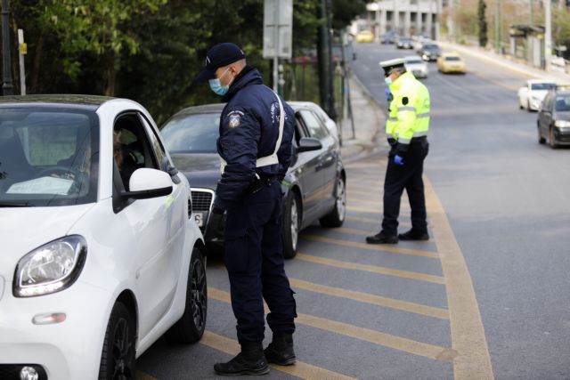 Κοροναϊός: Λιγότερες οι άσκοπες μετακινήσεις, συνεχίζονται οι έλεγχοι