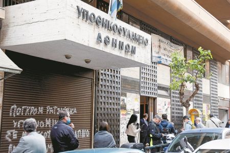 Ερχεται το e-κράτος στα υποθηκοφυλακείακαι στη Δικαιοσύνη