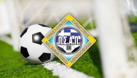 Αρνήθηκε ομόφωνα την πρόταση της Super League ο ΠΣΑΠ