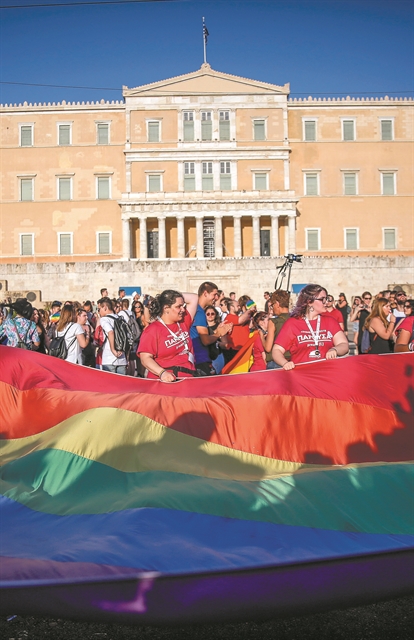 Ισες ευκαιρίες για τη ΛΟΑΤΚΙ+ κοινότητα