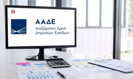 Αυξήσεις μισθών στους εφοριακούς