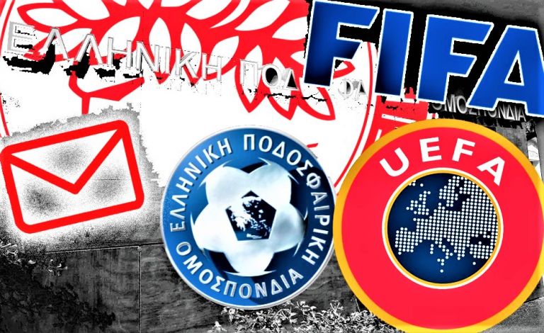 Επιστολή στην UEFA : Ο Ολυμπιακός ξεμπρόστιασε την ΕΠΟ για το φιάσκο με τον τελικό του Κυπέλλου