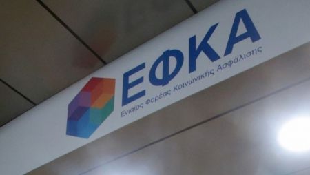 e-ΕΦΚΑ: Νέα διαδικασία διαπίστωσης αναπηρίας για την παράταση παροχής