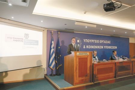 Στους ώμους του ΑΤΛΑΝΤΑ οι ελπίδες για τις συντάξεις