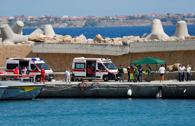 Ιταλία: Τουλάχιστον τρεις νεκροί μετά από έκρηξη σε σκάφος με μετανάστες