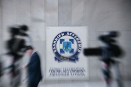 H έκθεση για τη διαφθορά στην ΕΛ.ΑΣ. και στο Δημόσιο