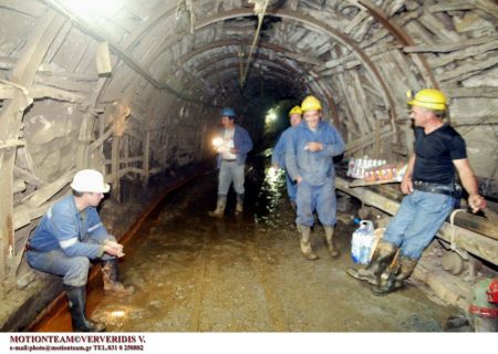 Μεταλλεία Κασσάνδρας: Προς συμφωνία κυβέρνηση – Eldorado Gold