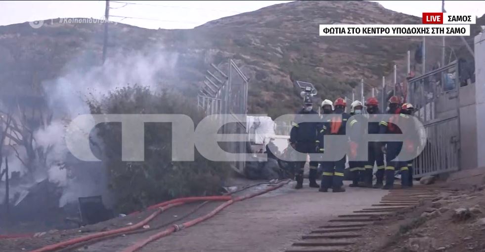 Σάμος : Έσβησε η φωτιά στον καταυλισμό γύρω από το hotspot