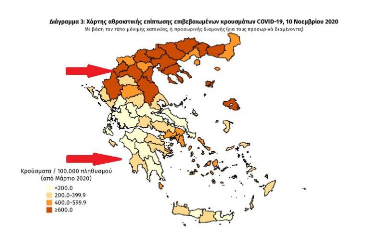 Korwnoios Entypwsiakh H Diafora Borra Notoy Sta Kroysmata Sthn Ellada Xarths Eidhseis Nea To Bhma Online