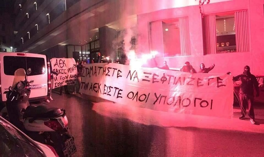 Μήνυμα των οπαδών της ΑΕΚ στην Κρήτη : «Σταματήστε να την ξεφτιλίζετε, είστε όλοι υπόλογοι»