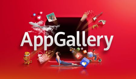 AppGallery: Στην πλατφόρμα της Huawei βρήκαμε όλα τα apps που χρειαζόμαστε