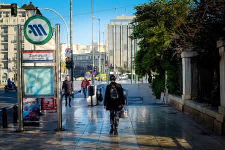 Νέα συγκέντρωση για Κουφοντίνα – Έκλεισε ο σταθμός του μετρό στο Σύνταγμα