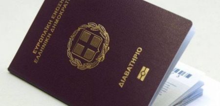Η Ελλάδα στη δεκάδα με τα πιο ισχυρά διαβατήρια παγκοσμίως