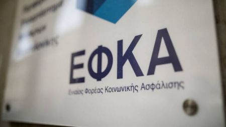 Ασφαλιστικές εισφορές : Εως 30 Σεπτεμβρίου η ρύθμιση των 120 δόσεων για ελεύθερους επαγγελματίες