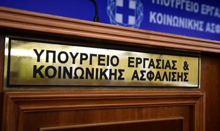 O «οδικός χάρτης» για τις αναστολές συμβάσεων εργασίας τον Μάιο