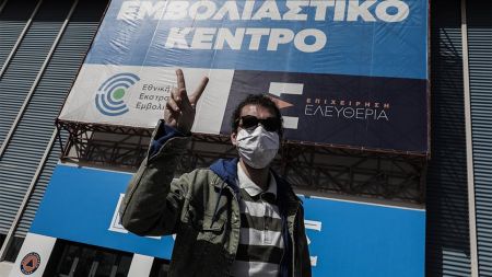 Κορωνοϊός: Πάνω από 3 εκατ. οι εμβολιασμοί στη χώρα – Έφτασε η σειρά για την ηλικιακή ομάδα 45–49 ετών