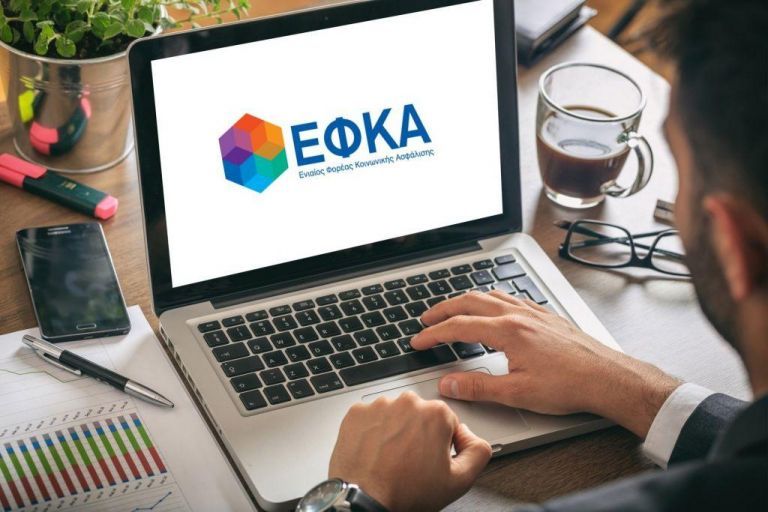 e- ΕΦΚΑ: Οι 11 ηλεκτρονικές υπηρεσίες για τους μισθωτούς | tovima.gr