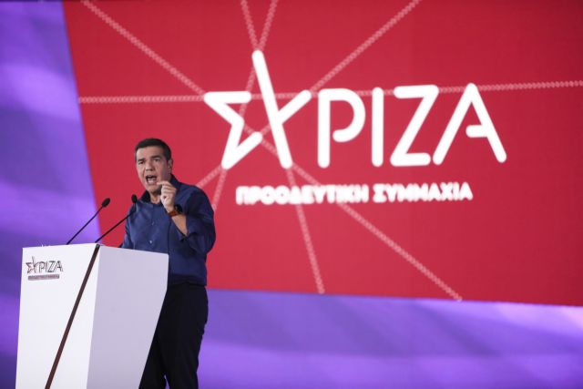 ΣΥΡΙΖΑ – LIVE: Η ομιλία Τσίπρα στην Προγραμματική Συνδιάσκεψη