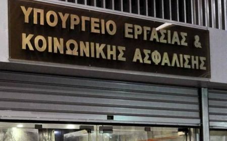 Αναστολή συμβάσεων – Από σήμερα οι δηλώσεις Αυγούστου – Ποιους εργοδότες αφορά